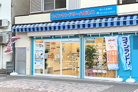 コインランドリー実績